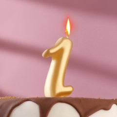 Свеча декоративная овальная "Цифра 1" Золотая  1623639